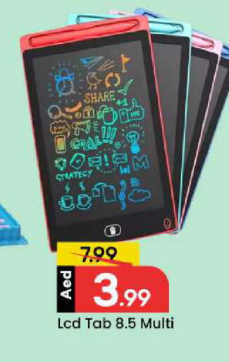 available at Mark & Save in UAE - Sharjah / Ajman