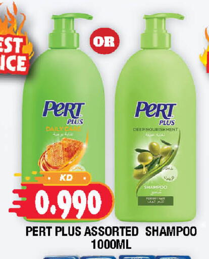 available at سوق امباسادور المركزي in الكويت - مدينة الكويت