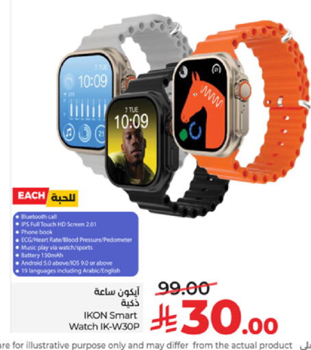 available at LULU Hypermarket in KSA, Saudi Arabia, Saudi - Mecca