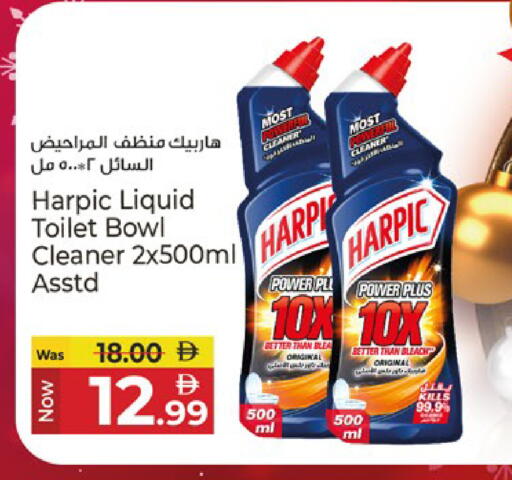 available at Kenz Hypermarket in UAE - Sharjah / Ajman