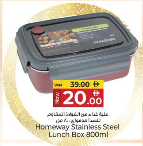 available at Kenz Hypermarket in UAE - Sharjah / Ajman
