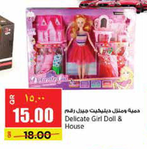 available at سوبر ماركت الهندي الجديد in قطر - الريان