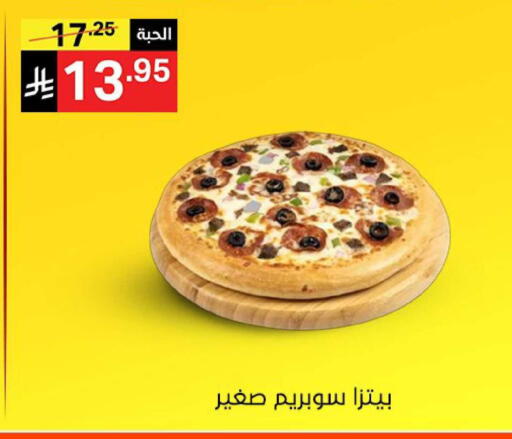 available at Noori Supermarket in KSA, Saudi Arabia, Saudi - Jeddah