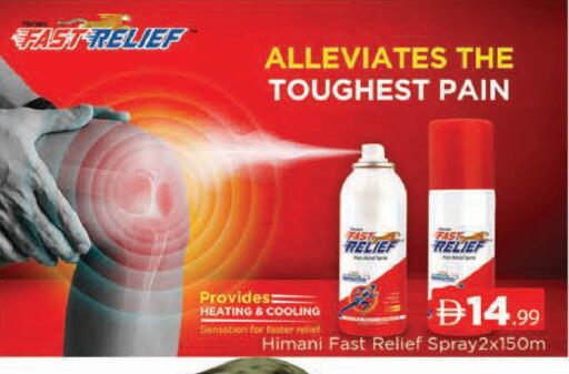 available at المدينة in الإمارات العربية المتحدة , الامارات - دبي