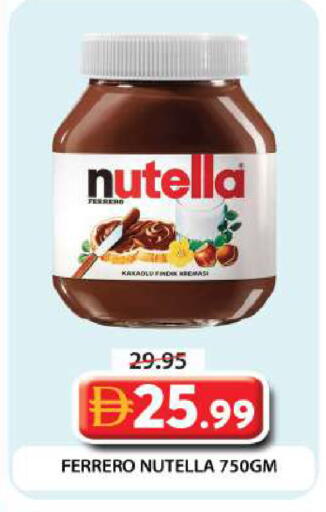 available at Grand Hyper Market in UAE - Dubai