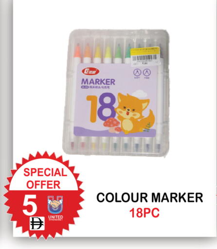 available at United Hypermarket in UAE - Dubai