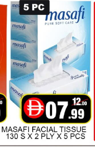 Mango available at مانجو هايبرماركت in الإمارات العربية المتحدة , الامارات - دبي