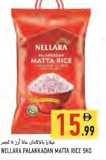 available at Rawabi Market Ajman in UAE - Sharjah / Ajman