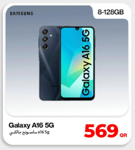 available at Doha Link in Qatar - Al Wakra