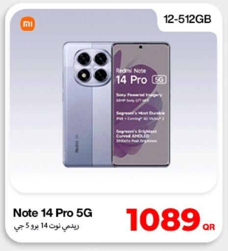 available at دوحة لينك in قطر - الوكرة