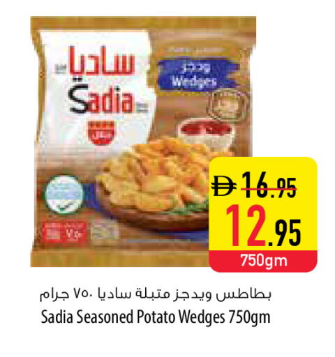 Potato available at Safeer Market in UAE - Sharjah / Ajman