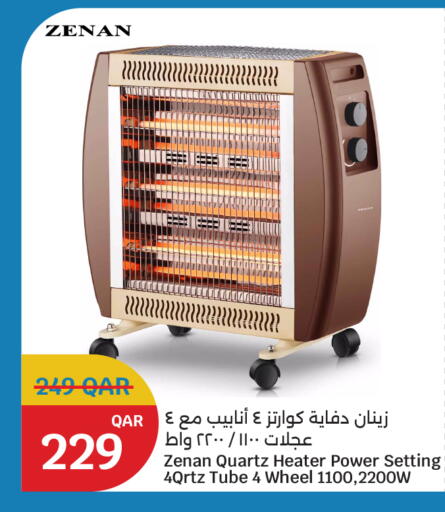 available at City Hypermarket in Qatar - Al-Shahaniya