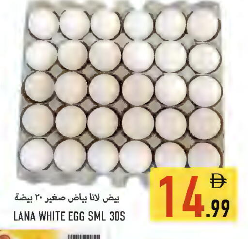 available at Rawabi Market Ajman in UAE - Sharjah / Ajman