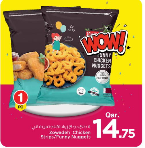 available at مارك & سيف in قطر - الدوحة