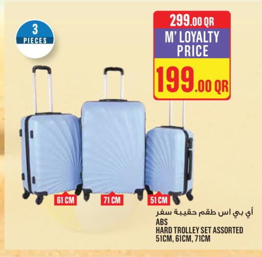 available at Monoprix in Qatar - Al-Shahaniya