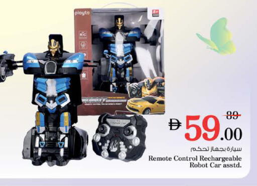 available at Nesto Hypermarket in UAE - Sharjah / Ajman