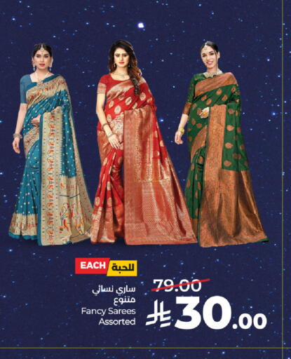 available at LULU Hypermarket in KSA, Saudi Arabia, Saudi - Al Khobar