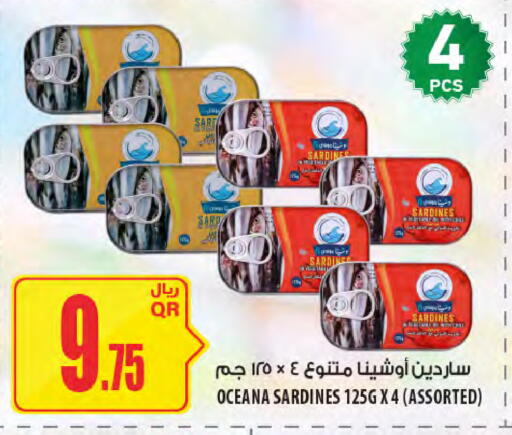 available at Al Meera in Qatar - Al Khor