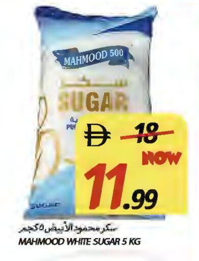 available at Rawabi Market Ajman in UAE - Sharjah / Ajman