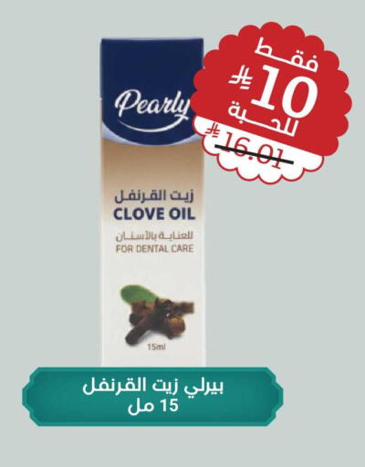 available at United Pharmacies in KSA, Saudi Arabia, Saudi - Tabuk