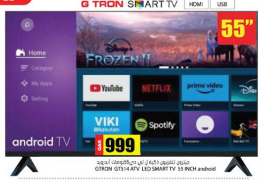 available at جراند هايبرماركت in قطر - الشحانية