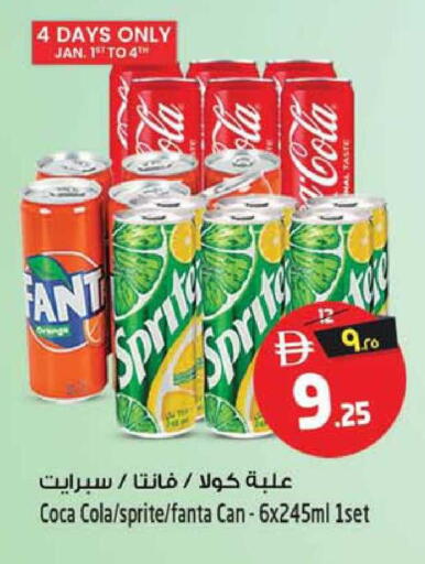 available at SAFARI HYPERMARKET  in UAE - Ras al Khaimah