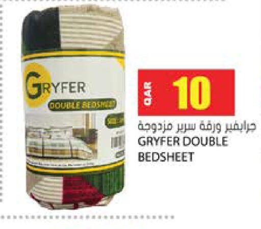 available at Grand Hypermarket in Qatar - Al Rayyan