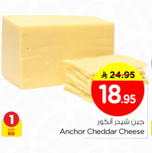 available at نستو in مملكة العربية السعودية, السعودية, سعودية - الخرج