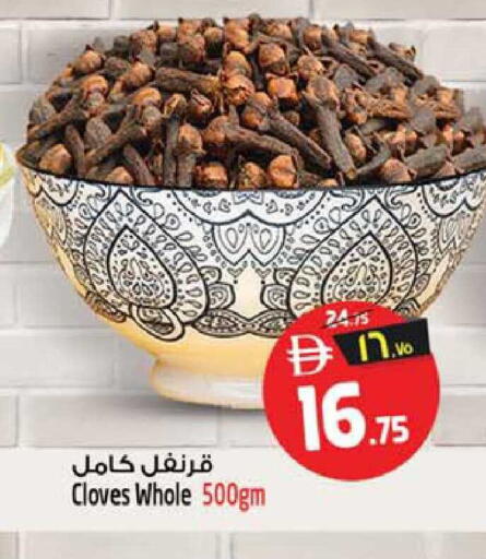 Cloves available at سفاري هايبرماركت in الإمارات العربية المتحدة , الامارات - دبي