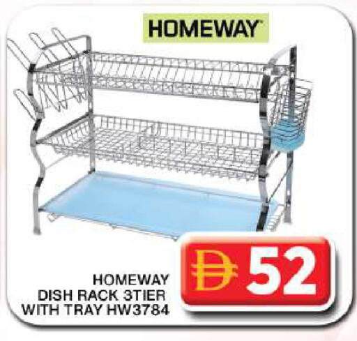 available at Grand Hyper Market in UAE - Dubai