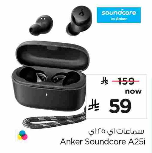 available at Nesto in KSA, Saudi Arabia, Saudi - Al-Kharj