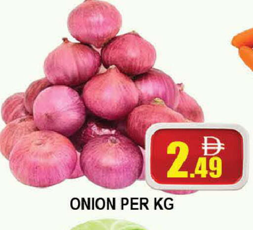Onion available at المدينة in الإمارات العربية المتحدة , الامارات - دبي