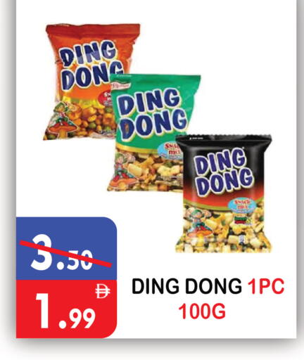 available at United Hypermarket in UAE - Dubai