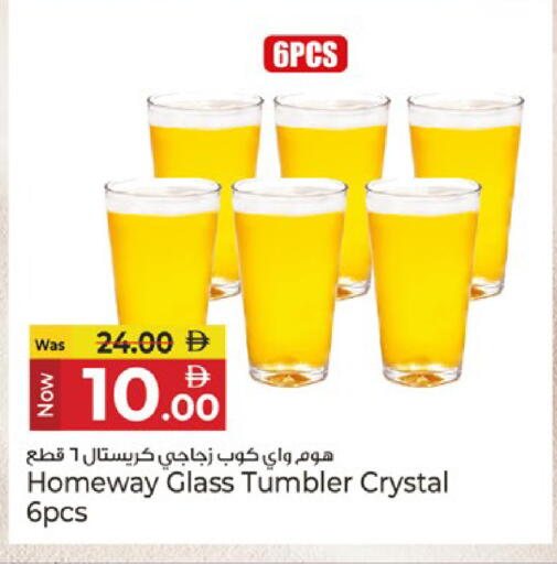 available at Kenz Hypermarket in UAE - Sharjah / Ajman