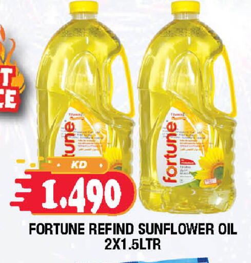 available at سوق امباسادور المركزي in الكويت - مدينة الكويت