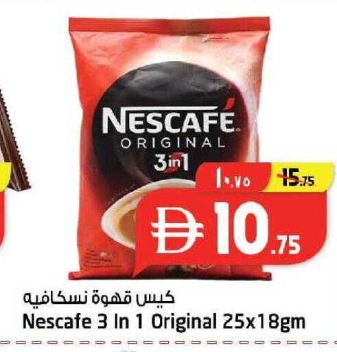 available at سفاري هايبرماركت in الإمارات العربية المتحدة , الامارات - دبي