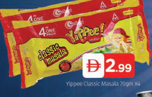 available at المدينة in الإمارات العربية المتحدة , الامارات - دبي