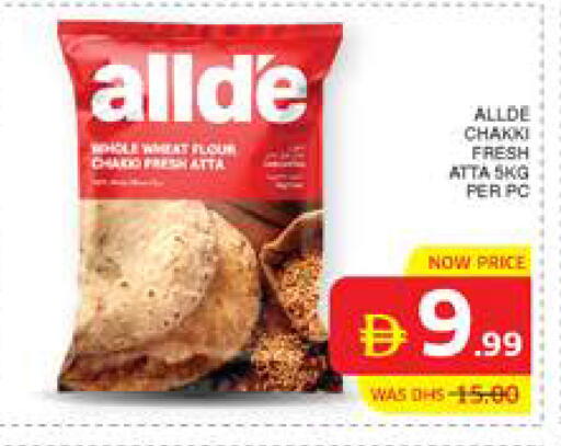 available at Seven Emirates Supermarket in UAE - Abu Dhabi