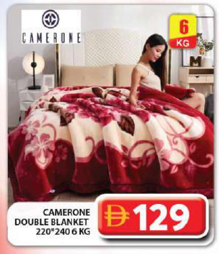 available at Grand Hyper Market in UAE - Dubai