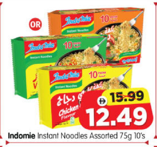 available at Al Madina Hypermarket in UAE - Abu Dhabi