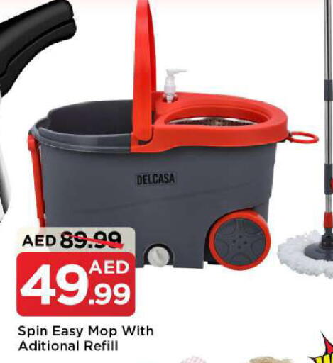 available at Mark & Save in UAE - Sharjah / Ajman