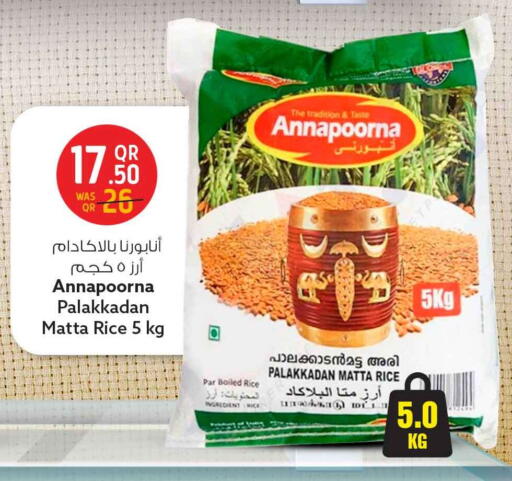 available at سفاري هايبر ماركت in قطر - الدوحة