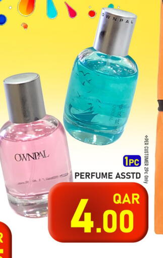 available at Passion Hypermarket in Qatar - Doha