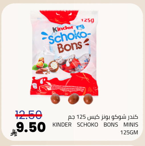 available at Astra Markets in KSA, Saudi Arabia, Saudi - Tabuk
