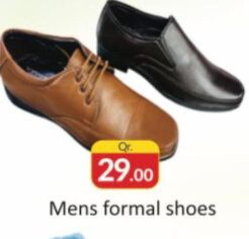 available at كبايان ستور in قطر - الدوحة