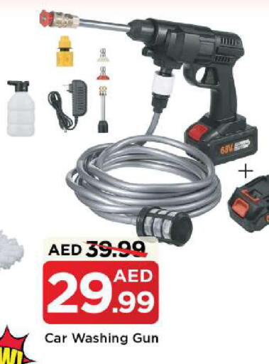 available at Mark & Save in UAE - Sharjah / Ajman