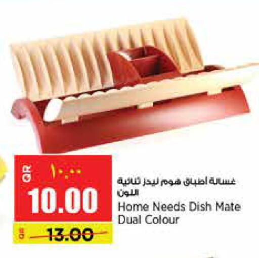 available at Retail Mart in Qatar - Doha
