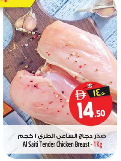 available at سفاري هايبرماركت in الإمارات العربية المتحدة , الامارات - دبي