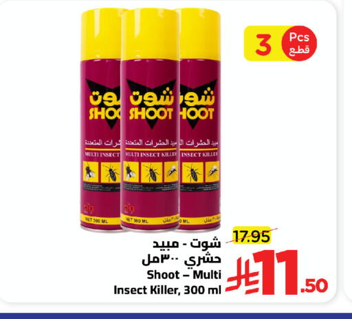 available at Wahj Mart in KSA, Saudi Arabia, Saudi - Jeddah