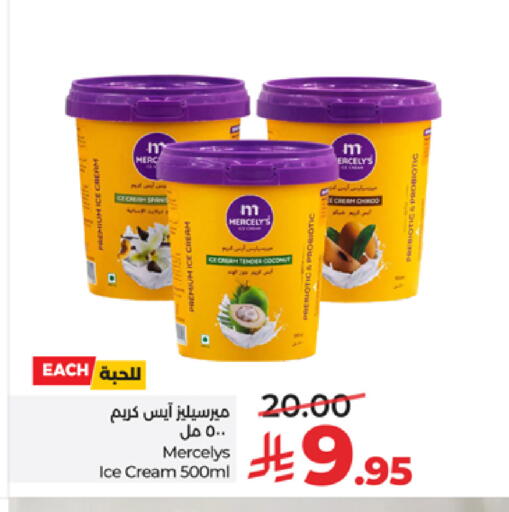 available at LULU Hypermarket in KSA, Saudi Arabia, Saudi - Tabuk